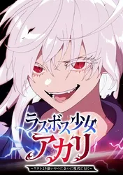 ロボット二挺拳銃～前谷惟光傑作集1～ | comico (コミコ)